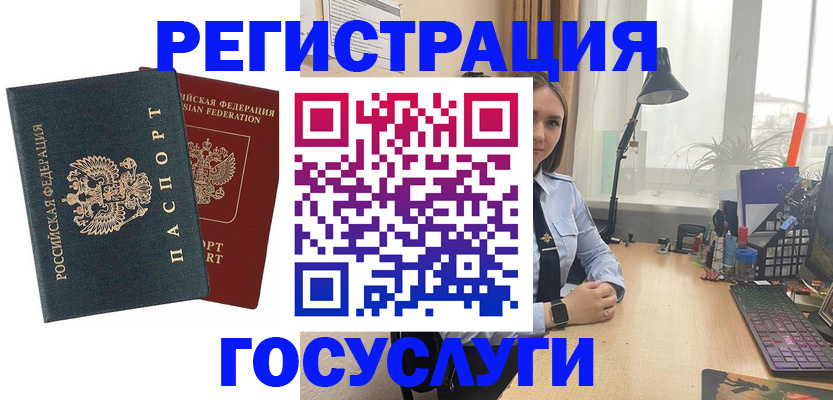 прописка иностранных граждан в Переславль-Залесском
